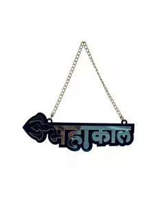 Mahakal|Car Hanging|Glass finish