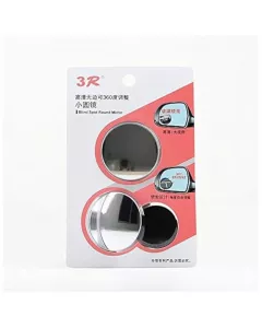 Blind Spot rear Mirror | 360 Degree Car Wide Angle Round Convex | Cars/Bikes/Motorcycle | Set of 2